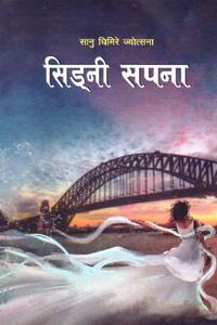 Cover of 