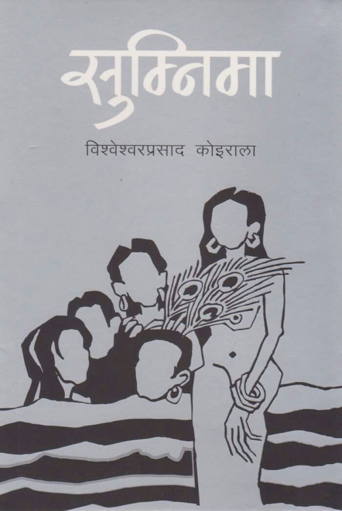 Cover of Sumnimā