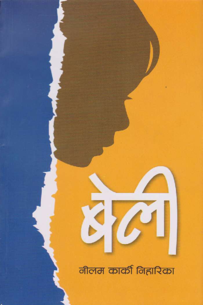 Cover of Belī